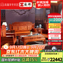 安邸 安邸红木家具非洲花梨（学名：刺猬紫檀）沙发 实木沙发组合 全套客厅家具 新中式沙发 沙发 六件套(单+双+三+2边几+大茶几)