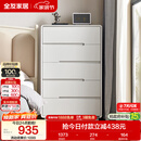 全友家居 五斗柜收纳储物客厅边柜家用餐边柜现代简约落地靠墙柜子