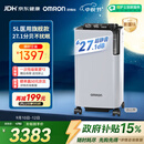 欧姆龙（OMRON）制氧机家用吸氧机老人医用级 5L升超静音可雾化氧气机 Y-5503W