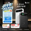 钉钉DingTalk A1 Pro智能AI录音笔同声传译转文字录音卡分析总结会议纪要记录设备【充电宝】暮夜黑