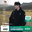 骆驼（CAMEL）王者凯甲ICON户外抓绒冲锋衣三合一专业暴雨级防水硬壳外套 B348