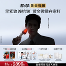 极萌黄金微雕美容仪家用面部V脸大排灯淡纹抗皱提拉紧致嫩肤消水肿双下巴瘦脸神器生日礼物送女友