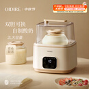 OIDIRE（偶点）酸奶机 家用全自动酸奶发酵机纳豆机米酒机智能恒温酵素泡菜果醋果酒发酵机 ODI-SA21