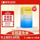 2盒装【原研药]】安律凡 阿立哌唑口服溶液 150ml：0.15g/盒