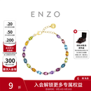 周大福ENZO彩虹系列18K金镶多彩宝石钻石手链女EZV4726 15cm