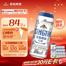 青岛啤酒（TsingTao）精酿白啤 全麦酿造 500ml*12罐整箱装 中秋礼品