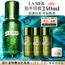 海蓝之谜（LA MER）修护焕新精萃水150ml精粹水精华液护肤品套装化妆品礼盒生日礼物