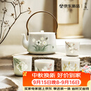 宋蕴丨四季圆满·手绘玲珑锔钉茶具套装提梁壶套组中秋节礼物伴手礼