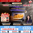 凯度（CASDON）【杨幂推荐】 双热风2.0嵌入式 微蒸烤一体机 家用空气炸微波炉58L电蒸烤箱19英寸画境彩屏 TR Pro