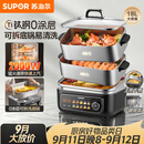 苏泊尔（SUPOR）0涂层钛钢电蒸锅 有钛不锈钢家用多功能炖蒸涮煮一体电热锅 18L分体多用途电煮锅 ZN30FC1689