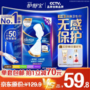 护舒宝液体卫生巾超长夜用340mm24片姨妈巾京东自营轻薄无感