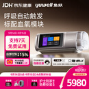 鱼跃920Auto双水平呼吸机全自动睡眠打呼噜家医用憋气呼吸暂停止鼾