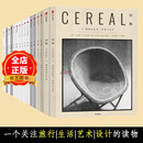 谷物CEREAL 系列书籍中文版 1-17集 旅行生活艺术设计摄影杂志书籍