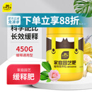 史丹利花肥料家用养花通用型氮磷钾复合肥多肉盆栽有机花卉缓释肥450g