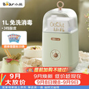 小熊（Bear） 酸奶机 家用全自动便携式酸度可调恒温发热酸奶发酵机 SNJ-C12S3