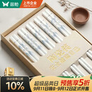 双枪家用陶瓷筷子食品接触级抗菌防霉  可进洗碗机 千里江山10双
