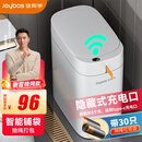 佳帮手智能感应垃圾桶家用2026新款大号带盖自动铺袋客厅厕所卫生间厨房