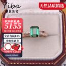 伊芭（YIBA）2克拉天然绿碧玺戒指女18K金彩色宝石戒指母亲节520礼物 绿碧玺 (9-17号)拍下备注指圈号