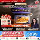 凯度（CASDON）【杨幂推荐】 双热风2.0嵌入式 微蒸烤一体机 家用空气炸微波炉58L电蒸烤箱19英寸画境彩屏 TR Pro