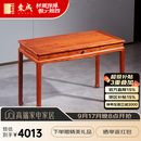 东成红木家具缅甸花梨（学名：大果紫檀）新中式书桌梳妆台学习桌全实木办公桌电脑桌写字台明式 126*60*75CM单桌