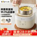 小熊（Bear）煮蛋器 蒸蛋器 温泉蛋机 智能定时自动断电 煮鸡蛋神器溏心蛋茶叶蛋 小型蒸锅早餐一体机ZDQ-T10Y2
