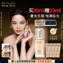 雅诗兰黛白金粉底液19#(1C0)30ml白皙肤色护肤品套装化妆品礼盒生日礼物