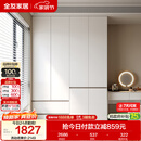 全友家居 现代简约大衣柜卧室家用收纳柜一体靠墙储物柜子成品挂衣橱