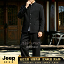 JEEP SPIRIT全羊毛男士高端品牌中山装新中式立领婚礼爸爸宴会四季款套装 黑色套装（送衬衫）【专柜正品】 M 【建议100-115斤】【专柜正品】