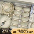 幂律釉下彩简约风碗盘餐具家用餐具整套碗盘碗碟碗筷套装乔迁搬家礼物 【汤碗礼盒装】6人食 26件套