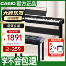 卡西欧（CASIO）电钢琴CDPS110黑色88键重锤数码电子钢琴轻薄家庭款+木架礼包