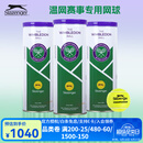 史莱辛格（Slazenger）网球温网豹子球施莱辛格网球专业比赛用球铁罐网球训练球网球运动 京仓直发【三粒装】史莱辛格网球*24铁罐/箱