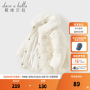 戴维贝拉（DAVE＆BELLA）儿童棉服秋冬新款洋气女童棉袄棉衣小童保暖上衣女宝宝外套 白色【现货】 110 cm（建议身高100-110cm）