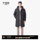 千仞岗秋冬季羽绒服男士长款立领连帽休闲百搭保暖防寒服商务通勤外套 暗影灰 2XL （180）