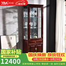 木中央 红木家具 印尼黑酸枝(学名:阔叶黄檀)实木酒柜客厅靠墙餐边柜新中式玻璃门展示柜陈列柜 酒柜（68*40*198cm）