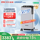 欧姆龙（OMRON）制氧机家用吸氧机老人医用级 5L升超静音可雾化氧气机 Y-5503W