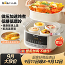 小熊（Bear）电炖盅电炖锅隔水炖家用4人用煲汤炖汤锅燕窝炖盅4.1L炖蒸煮一体微压电炖锅DDZ-J25G2