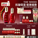 后Whoo津率享水乳礼盒6件抗皱抗衰老化妆品护肤品套装教师节礼物