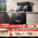 老板（Robam）黑武士9JX22A集成灶 高性能集成消毒柜一体式 28风量免拆洗油烟机定时燃气灶 天然气右排烟