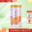 天福茗茶茉莉花茶 有情绣球茉莉花茶鲜香浓郁200g罐装优雅造型