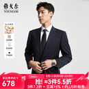 雅戈尔西服男士050款上衣秋冬青年男套西上衣羊毛面料经典西服 藏青 L 175/96A