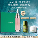 海蓝之谜（LA MER）丰盈唇部精华7ml保湿润唇膏护肤品化妆品礼盒教师节生日礼物女