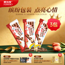 健达缤纷乐牛奶巧克力 3包6条装129g 零食 教师节礼物
