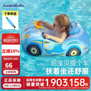 swimbobo儿童游泳圈 户外戏水宝宝坐艇 小孩玩水坐圈游泳装备K2003