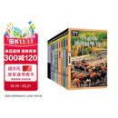 世界环游旅行指南 图说天下 国家地理 精选套装10册