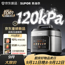 苏泊尔（SUPOR）有钛0涂层新品速嫩蒸鲜呼吸电压力锅5L超高压120kPa 2000W上蒸下煮电饭煲4-6人SY-50FC5051