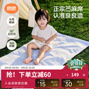 良良（liangliang）婴儿凉席苎麻a类母婴级可机洗新生儿宝宝幼儿园凉席专用午睡床垫 【持久凉】天丝苎麻-格野蓝 130*70cm