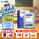 西部数据（WD）4TB 台式机机械硬盘 WD Blue 西数蓝盘 3.5英寸 5400转 128MB SATA CMR垂直技术 WD40EZZX AI硬盘