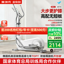 麦瑞克（MERACH）椭圆机家用健身器材智能椭圆仪爬坡踏步机凌波L7 MR-E27W1-HW/1