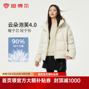 坦博尔泡芙连帽羽绒服女短款韩版面包服小个子秋冬外套TBF530360D 知春米 XS (155)（建议体重110斤内）