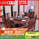 安邸红木家具 印尼黑酸枝（学名：阔叶黄檀）家用实木餐桌椅组合  带柜门新中式饭桌 合意餐桌 1.28米餐桌+6椅